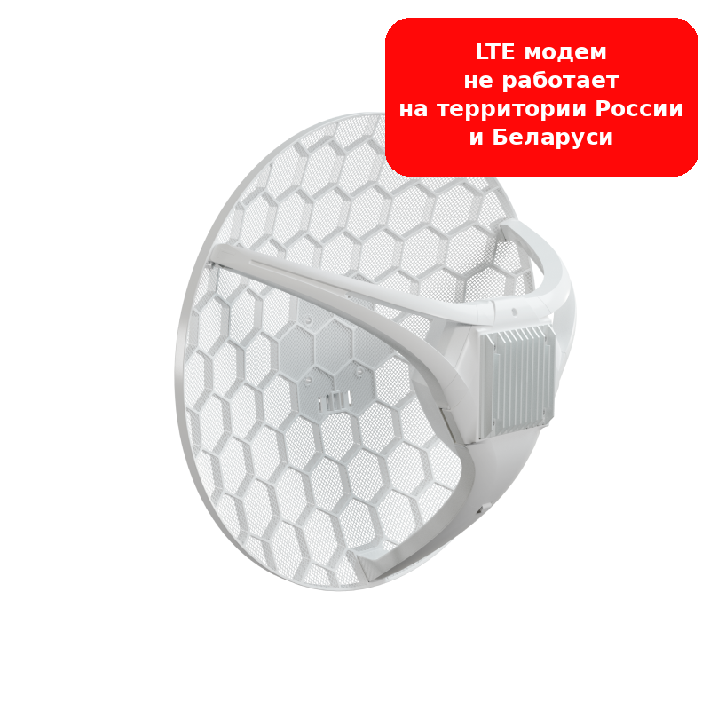 LHG LTE18 kit
