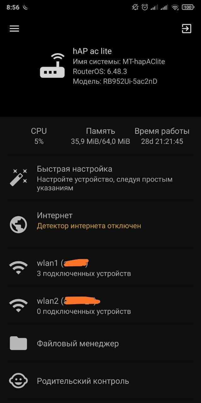 Настройка удалённого доступа к MikroTik