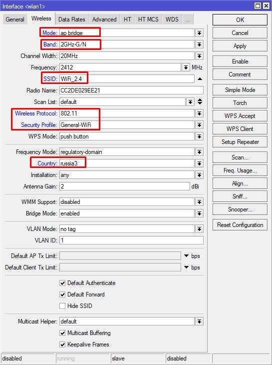 2,4 Беспроводные параметры wlan1