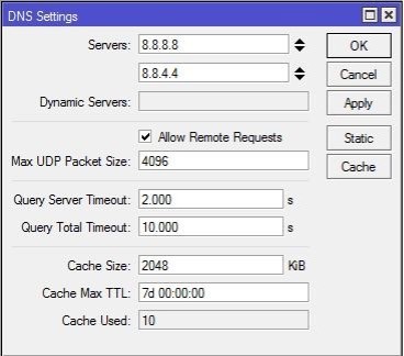 DNS Окно настроек DNS
